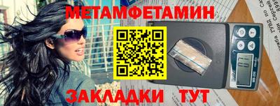 скорость Донецк