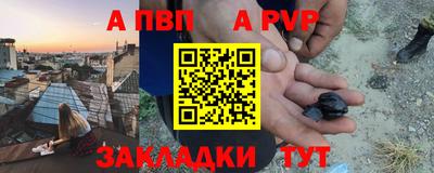 скорость Донецк