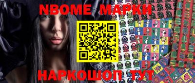 скорость Донецк