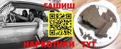 метамфетамин Дубна