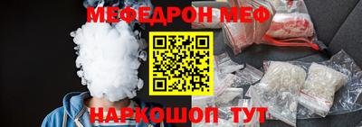 метамфетамин Дубна