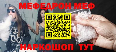 метамфетамин Дубна