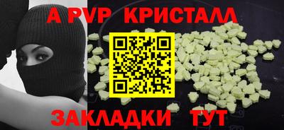 скорость Донецк