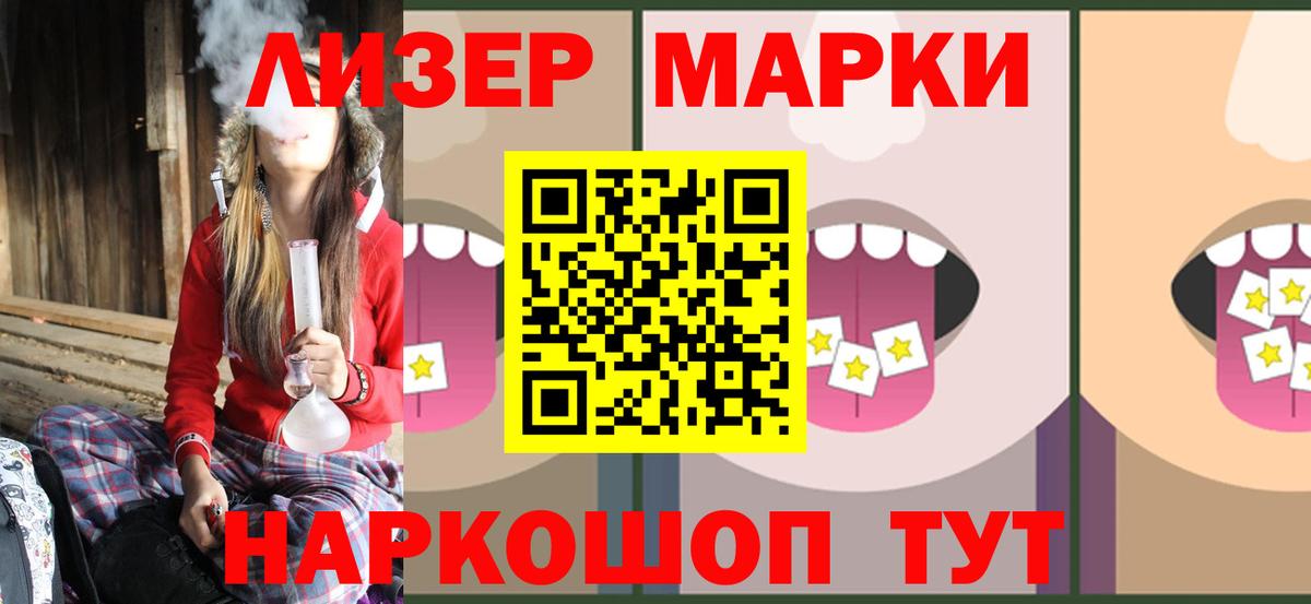 ЛСД экстази ecstasy  ЛСД экстази  Вход с VPN  Магнитогорск  Лсд 25 экстази кислота 