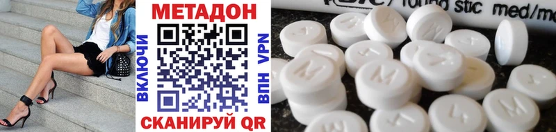 дарнет шоп  Магнитогорск  Метадон кристалл 