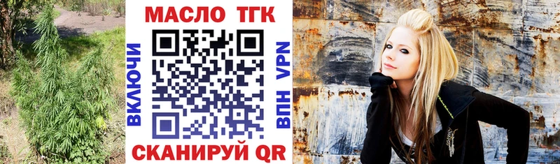 mega tor  Магнитогорск  ТГК Wax  магазин  наркотиков 