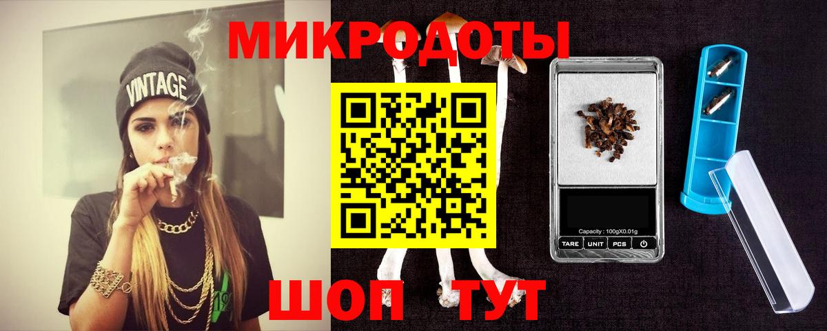 Магнитогорск  Галлюциногенные грибы мицелий  Вход с VPN 