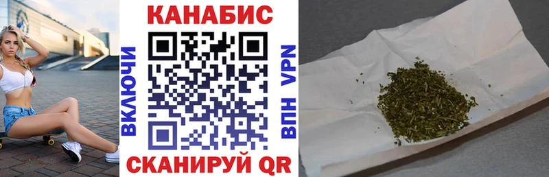 где купить наркоту  Магнитогорск  Конопля MAZAR 