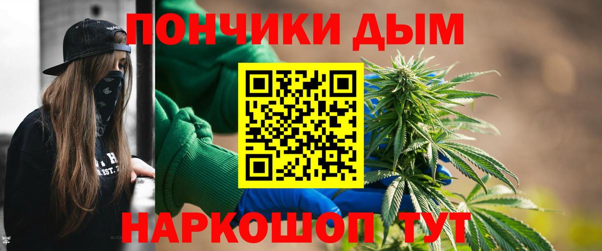 Конопля тримм Магнитогорск